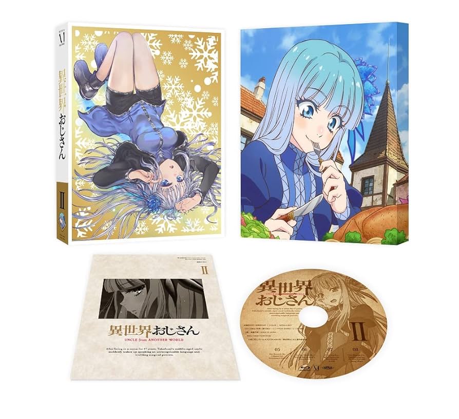 新品 異世界おじさん アニメ DVD 1 2 3 2巻 Amazon.co.jp: 異世界おじさん 第2巻 [Blu-ray] : 子安武人